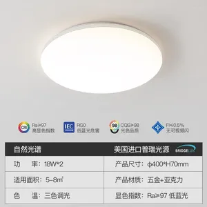 Ceiling Lights Lamp Full Spectrum Super Bright Anti-Blue Light In The Living Room High Color Display Smart Led Bedroom