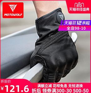 Motorcycle real sheepskin gloves for men039s motorcycles in winter7453872