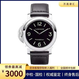 Panerai mens luminorss 마리나 손목 시계 기계식 자동 시계 Peina Hai Mens 시계 Luminosr Luminors 시리즈 44mm 직경 정밀 스틸 맨 ZZA0