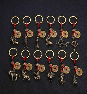 Creative Pure Brass Zodiac Key Pendant Ring Accessories Mouse Ox Tiger Rabbit Dragon Snake Horse Sheep1670160