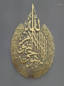 Mats Pads Islamic Wall Art Ayatul Kursi Shiny Polished Metal Decor Arabic Calligraphy Gift For Ramadan Home Decoration Muslim014990086