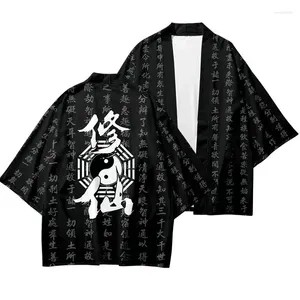 エスニック服8つの図日本の着物カーディガンの男性haori Yukata Male Samurai Costume Tai Chi Diagramジャケットボーイシャツ