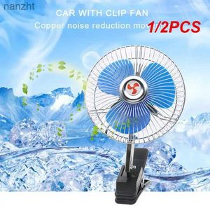 Electric Fans 1/2PCS Summer Cooling Fan Rotating Adjustable Car Fan Mini Electric Car Fan Truck Vehicle Strong Wind Air Cooler ConditionsWX