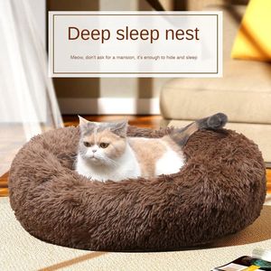 Dog Nest Cat Nest Long Plush Round Pet Nest Dog Bed Winter Dog Mats Pet Mattresses Pet Supplies Wholesale 240123