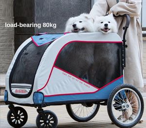 حاملة الكلاب عربة أطفال كبيرة قابلة للطي للكلاب المتعددة المتوسطة مع العجلات الأمامية الدوارة الفرامل الخلفية الحمل تحمل 80 كجم