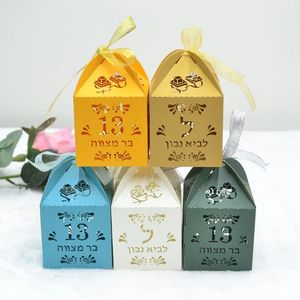 Design Tefillin Bar Mitzvah Laser Cut Personalized Hebrew Je 13 Party Favor Sweets lådor 240129