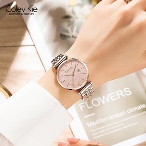 Colev Kie Women's Watches Starry Sky Steel Strap Woman Fashion Quartz Wristwatch Luxurious Fashion Ladies Clock Simple Relogio 240131