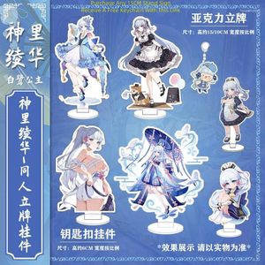 Keychains anime Impact Cosplay Collection Acrylic Action Figur Kamisato Ayaka Game Stand Sign Model Desk Decor Gift for Friend