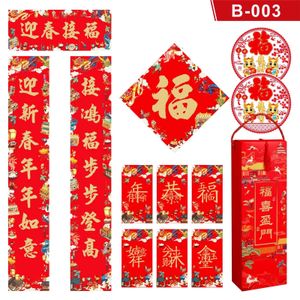 2024 Chinese Year Couplets Spring Festival Decoration Poem Scrolls Stickers Papercut Fu Character Home Decor Supplies Kit 240119