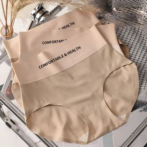 Women's Panties Invisible Hight Waist Seamless Soft Comfortable Silk Underwear Summer Ultra-thin Breathable Accessory