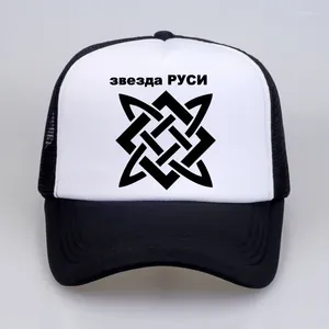 Ball Caps Eski Rus Sembolü Rusya Beyzbol Kapağı Yüksek Kaliteli Baskı Mektubu Serin Yaz Örgü Net Trucker