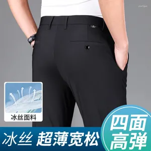 Men's Suits Anti-wrinkle And Drape Ice Silk Thin Stretch Casual Pants Slim Straight Business Trousers Middle-aged Mens 5461