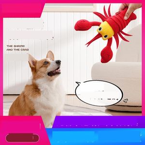 P Dols Dog Toy Sound Bite耐性Corgi Teddy Pet Small Shiba Inu GrindingTeet