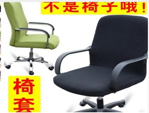 Office computer chair covers cover armrest seat cover fabric stool set swivel chair set one piece elastic chair cover1221109