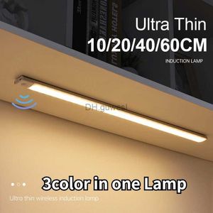 أضواء ليلية ضوء الحركة ضوء الحركة ضوء USB اللاسلكي تحت الضوء لخزانة الملابس الداخلية الإضاءة 3Color في مصباح واحد yq240207