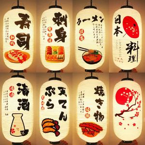 PVC Waterproof Japanese Lantern Korean Sushi Ramen Sashimi Izakaya Cuisine Shop Restaurant Pub Decor Hanging Lanterns Outdoor 240127