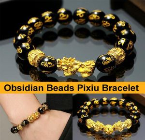 24スタイルFeng Shui Obsidian Stone Beads Bracelet Men Men Women Unisex Wristband Gold Pixiu Wealth Good Luck Women Bracelet2629674