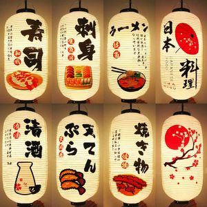 PVC Waterproof Japanese Style Lantern Korean Ramen Sashimi Izakaya Cuisine Shop Restaurant Pub Decor Hanging Outdoor 240127