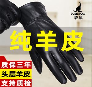 Kangaroo leather gloves for men riding sheep skin winter driving motorcycle Plush warm women039s thin7514028