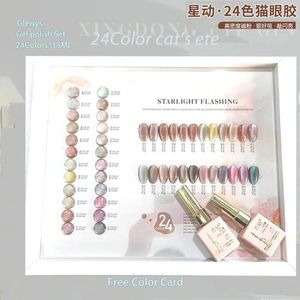 Glenys non gray super flashing ice sand crystal 24 color cat eye suit UV LED semi permanent immersion gel nail polish 240129