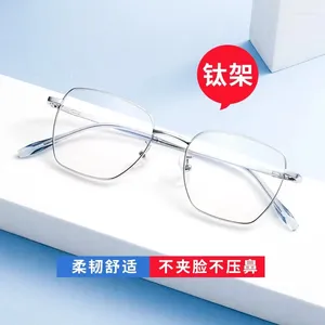 Sunglasses Frames 49mm B Titanium Full Frame Square Eyeglass For Men And Women Anti Blue Prescription Glasses 86280