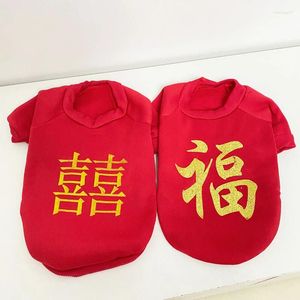 Dog Apparel Chinese Year Clothing Cat Puppy Small Costume Hoodie Coat Yorkie Pomeranian Poodle Bichon Schnauzer Pet