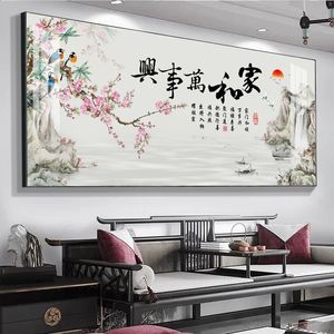 Estilo chinês paisagem artista e wanshixing arte pintura sala de estar mural cartaz decoração da parede casa 240123