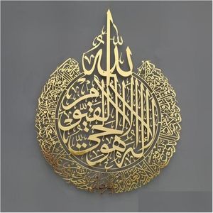 Dekoratif Nesneler Figürinler Dekoratif Nesneler Figürinler Kümesi Duvar Sanatı Ayat Kurs Metal Çerçeve Arapça Kaligrafi Hediyesi Ramazan DHX1'ler