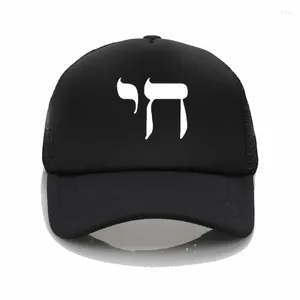 Bollmössor roliga modehattar egyptiska chai symbol baseball mössa högkvalitativ judica judisk religiös tryck justerbar snapback