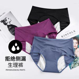 Women's Panties Physiological Pants Leak Proof During Menstruation Medium High Waisted Aunt Oversized Underwear For Women