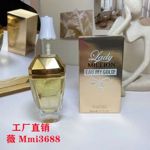 豪華な香水外国貿易luxurys卸売香水レンガミリオン女性EDTフレグランス80mlロボット未来の男性