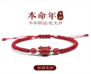 Link Cinnabar Bracelet Women039s Life Red Rope Hand Woven Flying Zodiac Year of the Ox1095360