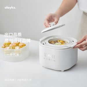 Olayks Original Electric Stewpot Bird's Nest Stewpot Small Size Soup Pot Fantastisk congee -spis hushåll Vattentät elektrisk gryta