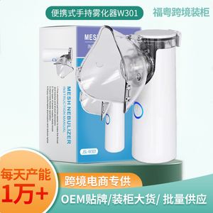 Portable Household Charging Mask Nebulizer English Baby Silent Low Power Handheld Nebulizer 230801