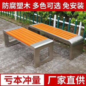 Meble obozowe stal nierdzewna Ogród Park Park Outdoor Bench Bench Stool Iron Proszek kwadratowy przeciwkorozjonowy stały drewno