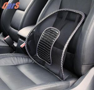 Car Seat Chair Back Massage Lumbar Support Waist Cushion Mesh Ventilate Cushion Pad For Car Office Home car styling4169899