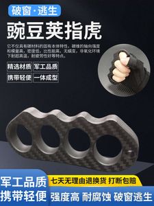 Tiger Self Finger Legal Defense EDC Bärande fordon Broken Window Hand Brace Carbon Fiber Escape Battle Fist Buckle 2631