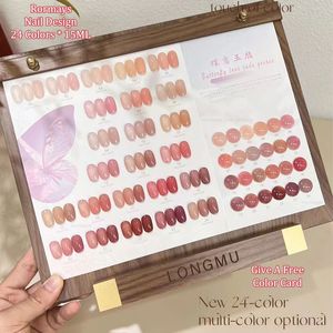 Rormays New Ice Jade Grease Skin Bare Gel Polishing 24 Color Set Pink Pink Wrnish UV LED半透明の裸色浸したネイルジェルサロン工場15ml