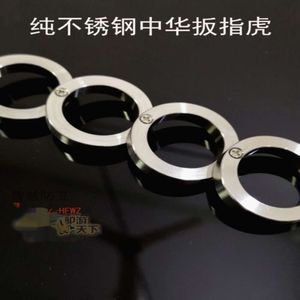 Tiger EDC Steel rostfritt lagligt varg Fyra finger knytnäve Självförsvar Hand Brace Chinese Personality Ring 3053