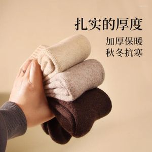 Men's Socks DONG AI 1 Pairs Winter Wool Male Super Thicker Solid Color Sock Plush Women's Against Cold Snow Terry So