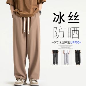 Dress Privathinker Men Ice Silk Sunscreen Pants Solid Color Summer Wide Leg Casual Bottoms Large Size Elastic Waist Male Trousers