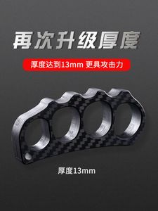 True Txg Pea Pod Carbon Fiber Self Defense Broken Window Tiger Non Metal Fist Buckle EDC Finger Ring Claw 3644