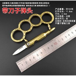 Bullet Small Head Knife Car Equipment Hand Buckle Four Finger Tiger Travel Lifesaving Fist Ring Unedged 494207