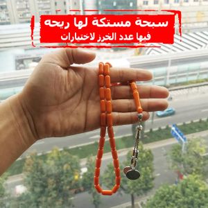 Bracelets Orange Resin Tasbih 33 misbaha beads islamic gift Muslim rosary turkey fashion bracelet Jewelry Accessories on hand