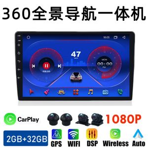 T5 Android Large Screen 9-Inch 10-Inch Vehicle Navigation 360 Panoramic All-in-One Navigation Machine CarPlay Navigator Host