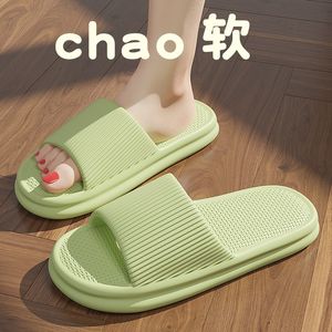 Eva lovers wear slippers outside men step on shit slippers female summer indoor home bathroom bath home non-slip Sandals House Slippers Non Slip Shoes Dorm Shoes