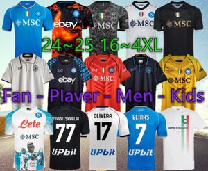 2023 2024 Home Away Napoli Soccer Jerseys Maglia Naples 23 24 حارس المرمى زيلينسكي أنجويسا أوليفرا Kvaratskhelia Men Kids Kits Football Shirt Osimhen Lozano SSC