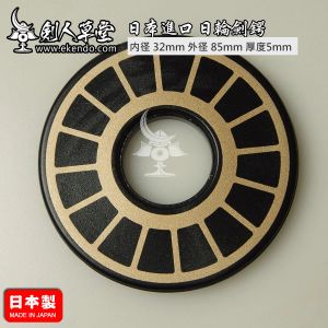 Arts IKENDO.NET SP122 SunTSUBA Kendo предлагает аксессуары TSUBA Kendo