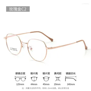 Sunglasses Frames 49mm Non Magnetic Titanium Full Frame Polygonal Glasses For Men And Women Anti Blue Prescription 86293