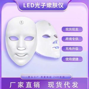 Photon Rejuvenation Instrument Mask Beauty Instrument Household Facial Facial Mask Instrument Special Instrument for Facial Beauty Salon Color Light